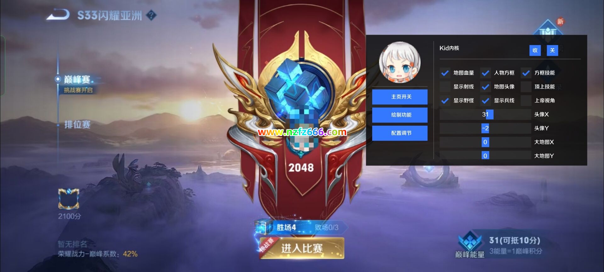 <strong>王者荣耀外挂辅助11/月24日最新消息</strong>