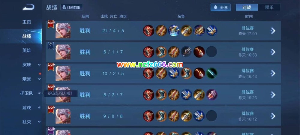 【橙橙王者荣耀透视 站长亲测】战狼（稳定连打安卓版直装）