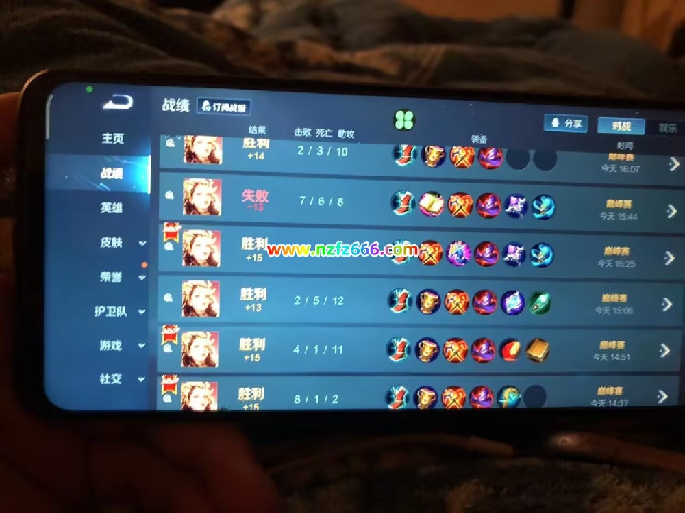 王者荣耀透视SAC05/16更新最新消息