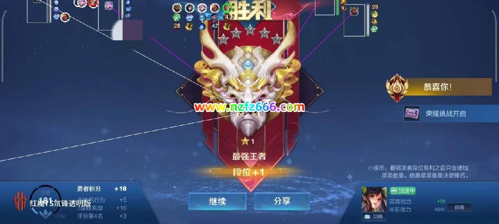 王者荣耀外挂辅助骷髅01/13更新最新消息