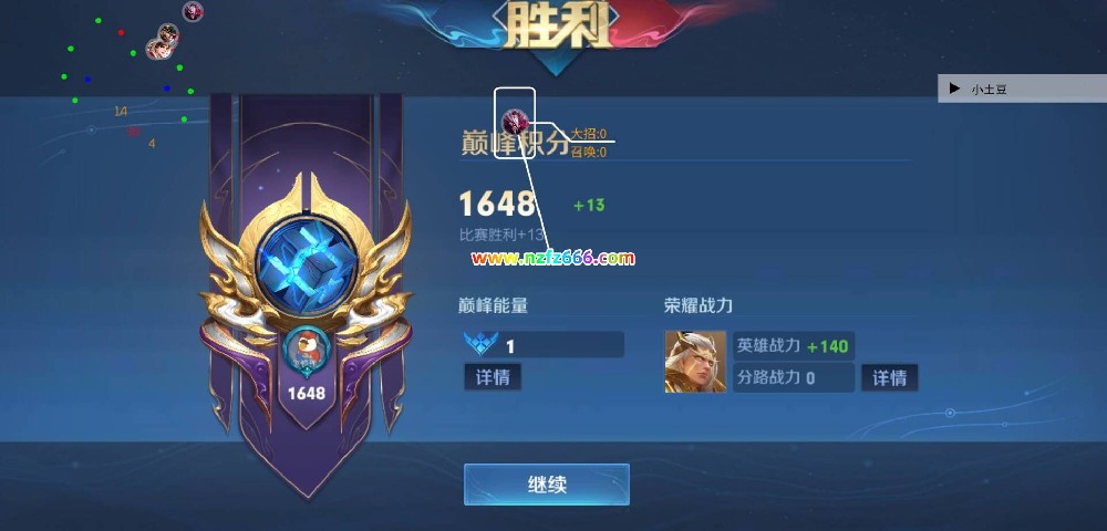 王者荣耀稳定连打安卓版外挂辅助更新01/30最新消息