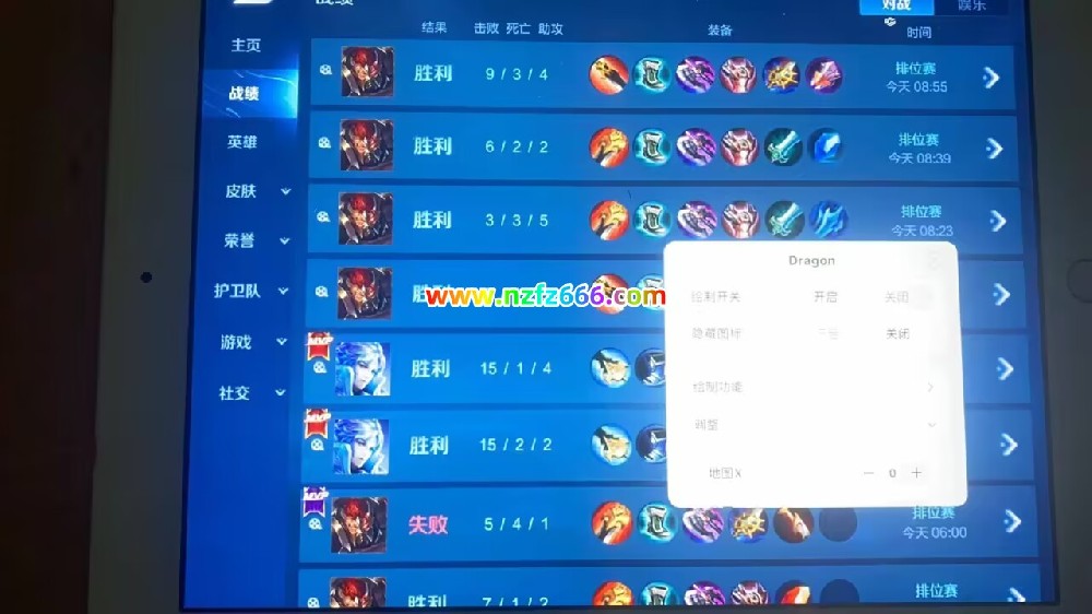 王者荣耀游戏更新导致外挂辅助用不了最新消息