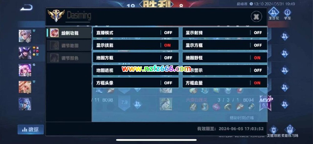 【橙橙王者荣耀透视 站长亲测】伏羲（稳定连打安卓版直装）