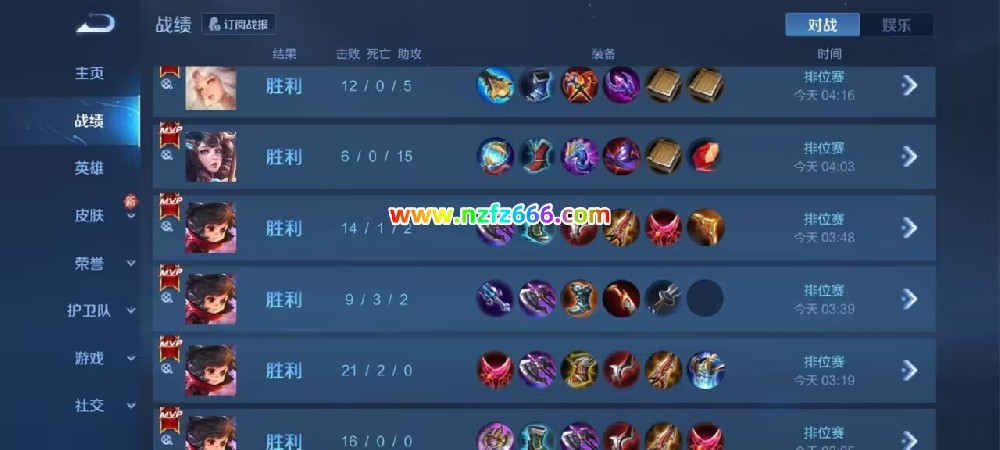 王者荣耀陕西俱乐部更新最新消息