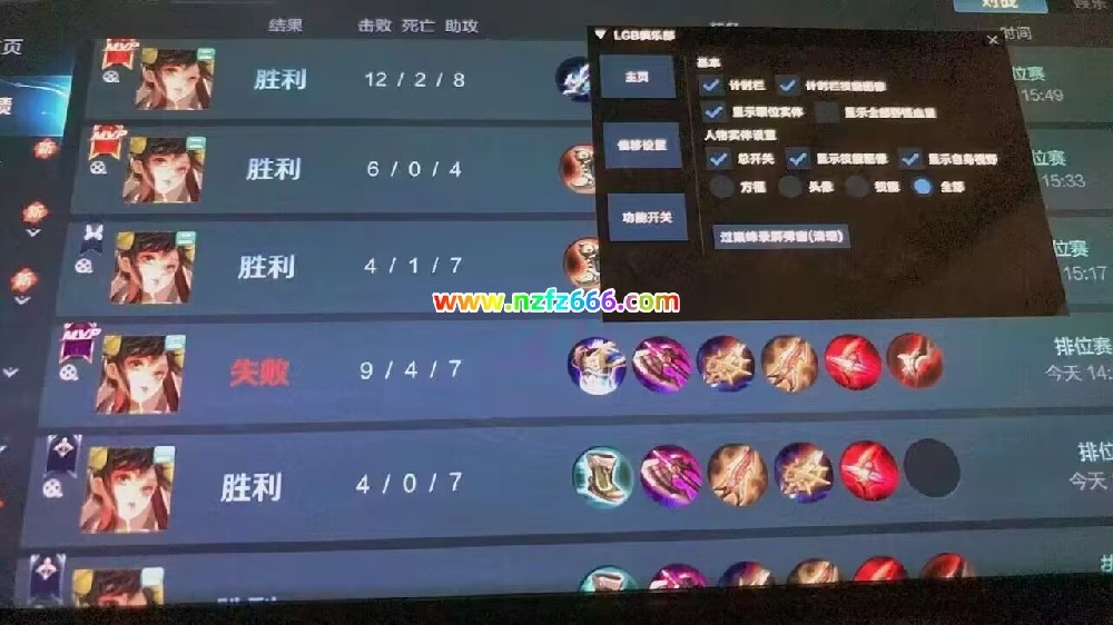 王者荣耀透视sac03/30更新最新消息