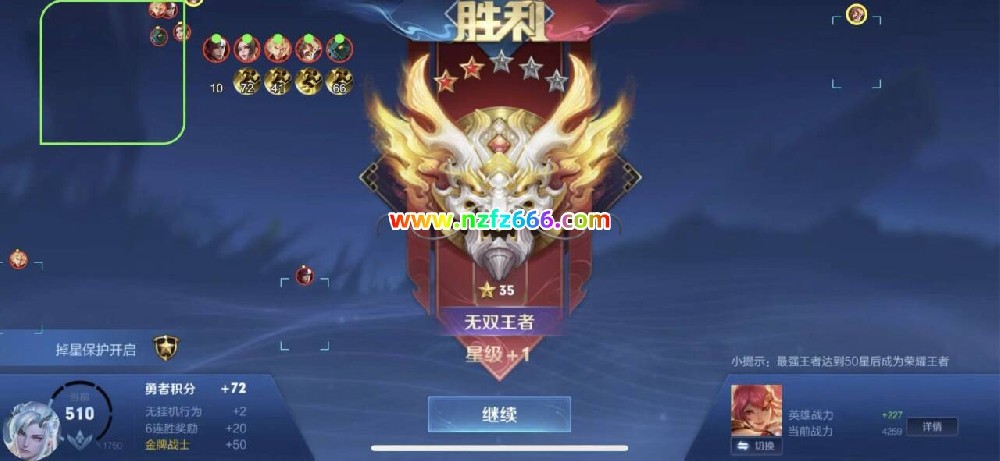 王者荣耀透视外挂辅助陕西俱乐部免root更新最新消息