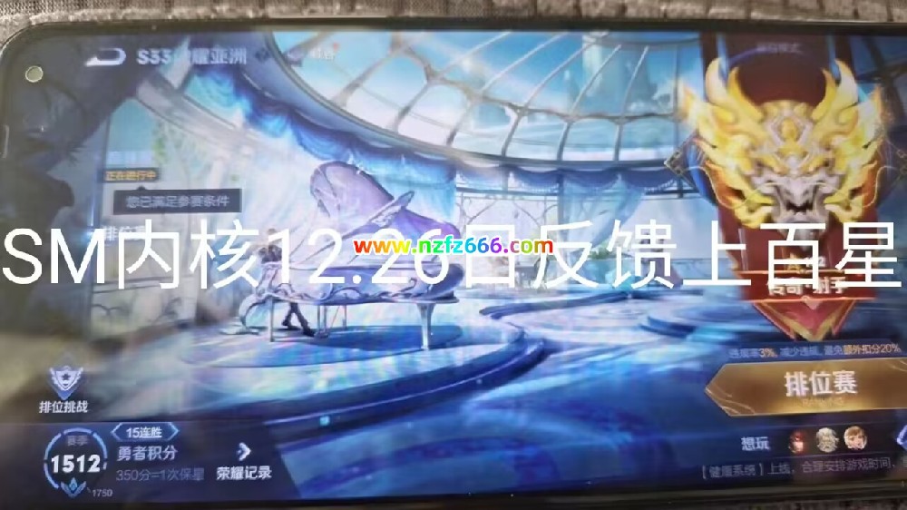 【橙橙王者荣耀外挂辅助 站长亲测】小橘子（稳定连打安卓版免root）