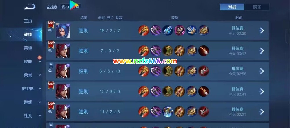 王者荣耀骷髅头外挂辅助更新最新消息