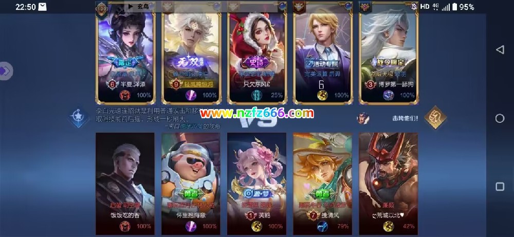 王者荣耀透视觉醒停用最新消息