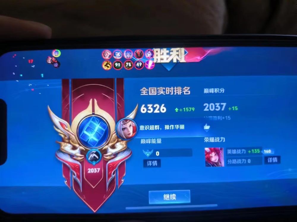 王者荣耀透视稳定连打苹果版本免免root觉醒科技外挂辅助05/19更新最新消息