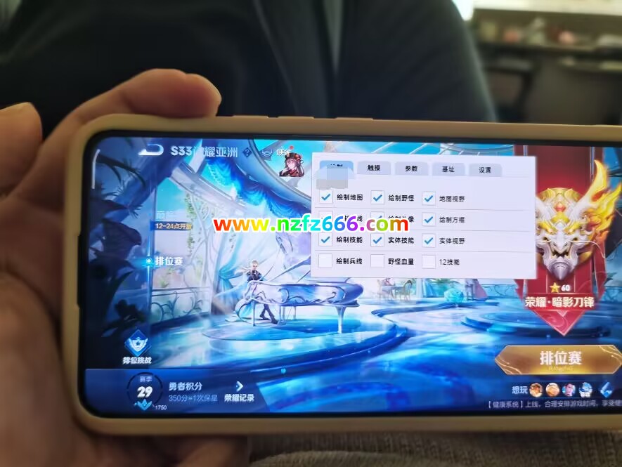 王者荣耀免免root透视外挂辅助最新消息