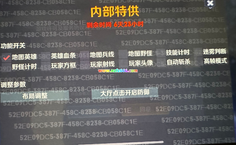 【橙橙王者荣耀透视 站长亲测】私人订制特供（稳定连打苹果版本免免root）