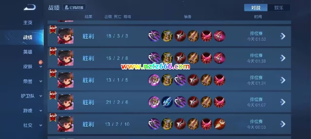 王者荣耀透视陕西俱乐部外挂辅助更新最新消息