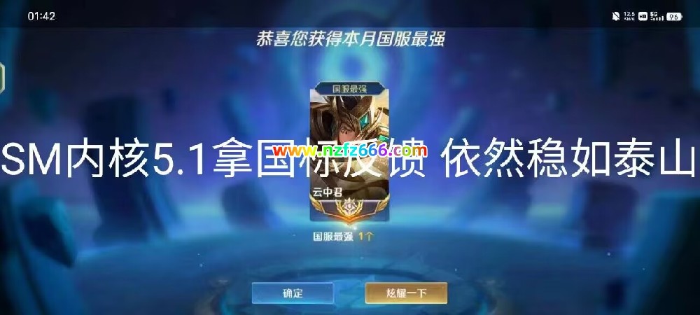 王者荣耀稳定连打苹果版本免免root赫兹05/03更新最新消息