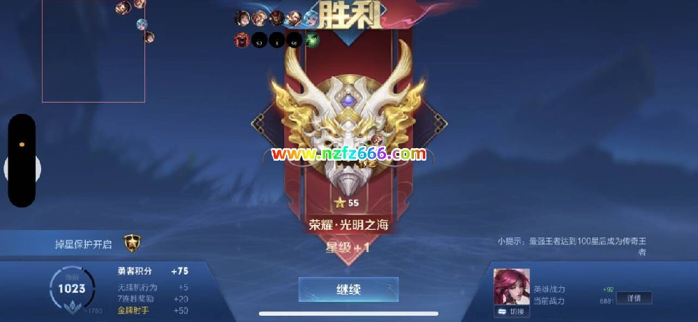 【橙橙王者荣耀透视 站长亲测】网易云（稳定连打安卓版直装）