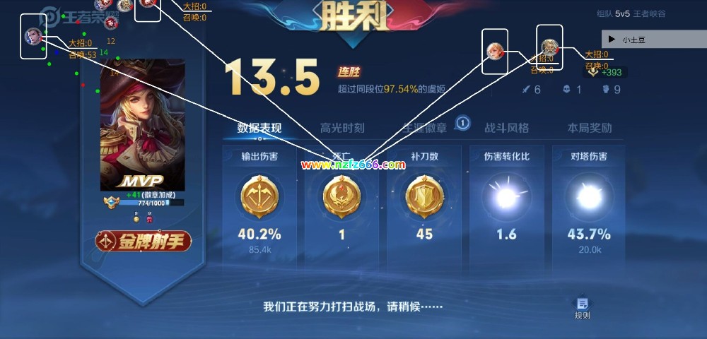 王者荣耀小土豆外挂辅助活动最新消息