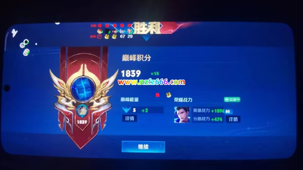 <strong>王者荣耀草莓免root外挂辅助12/9日反馈最新消息</strong>