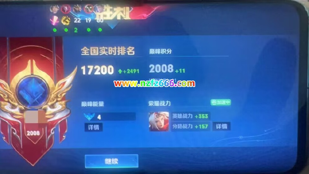 【橙橙王者荣耀外挂辅助 站长亲测】骷髅头