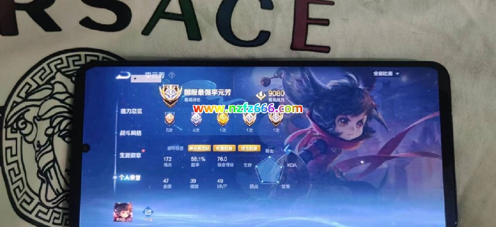 王者荣耀透视免免rootSU7更新最新消息