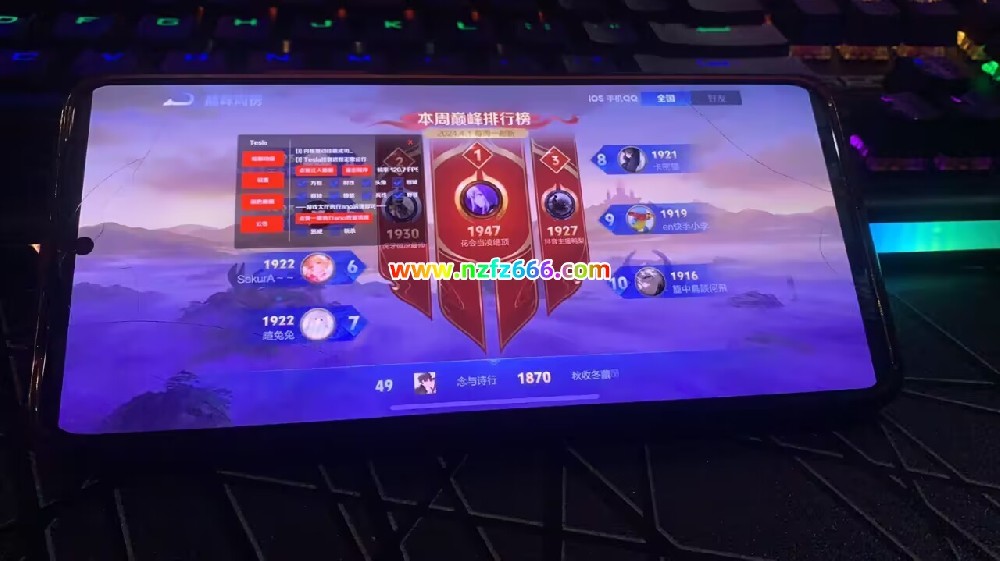 <strong>【橙橙王者荣耀透视 站长亲测】SU7（免免root）</strong>