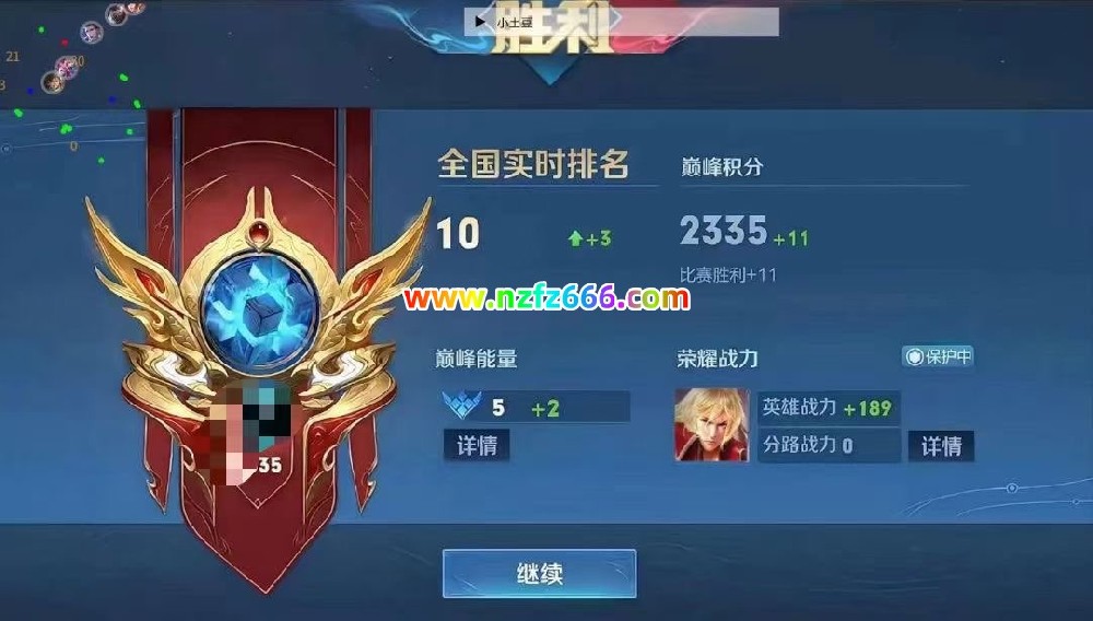 王者荣耀稳定连打安卓版直装小土豆02/07更新最新消息